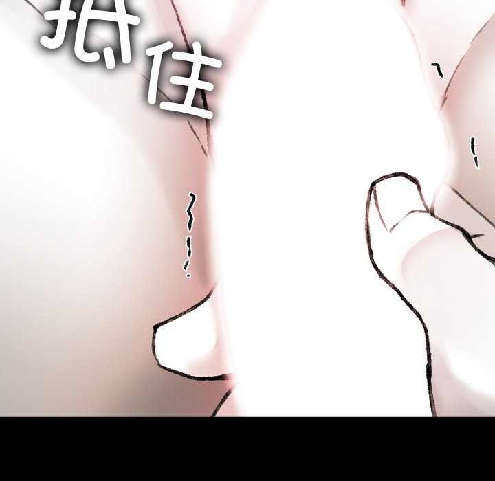叔叔,我们来试试吧!第3话