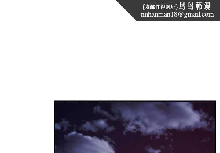 恋人未满第56話