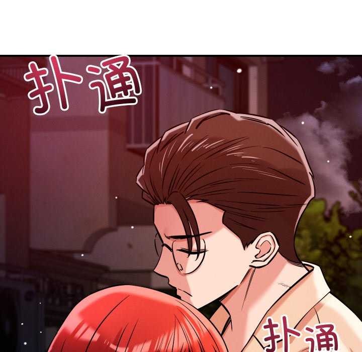 恋人未满第56話