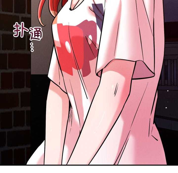 恋人未满第56話