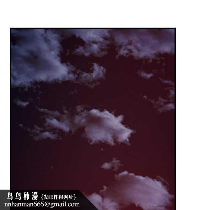 恋人未满第56話