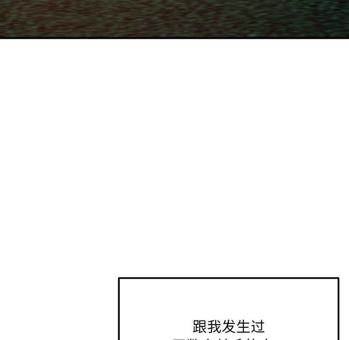 恋人未满第56話