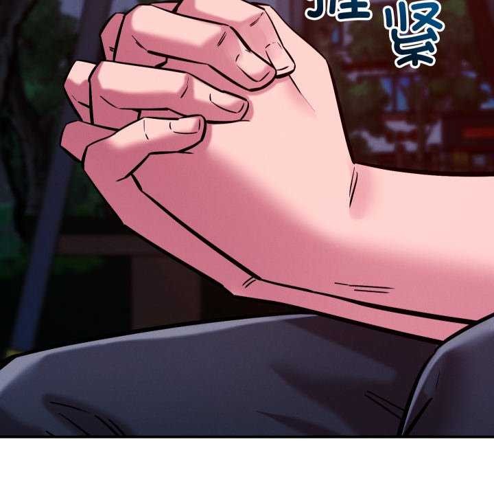 恋人未满第56話