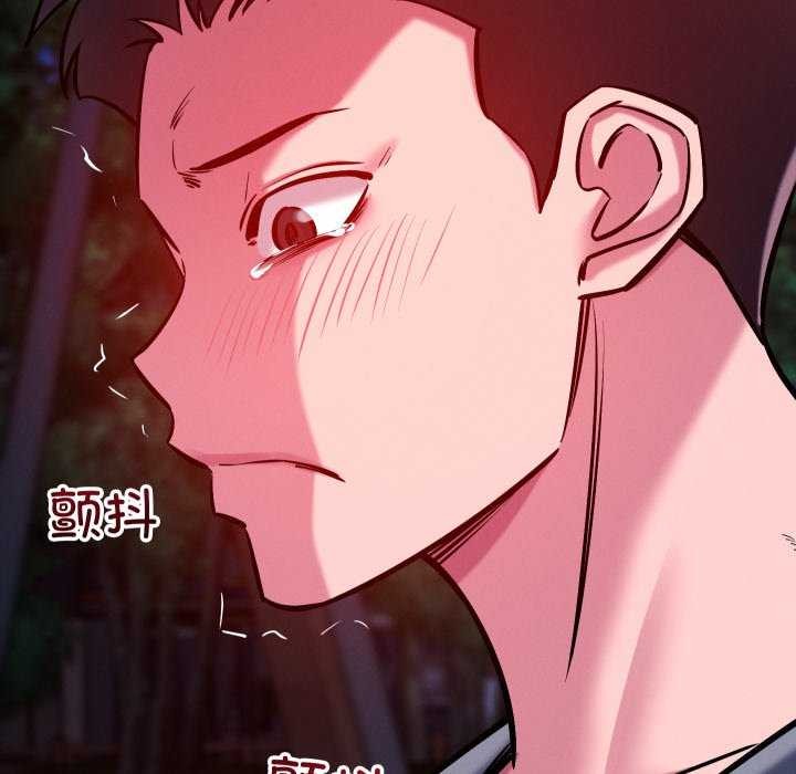 恋人未满第56話