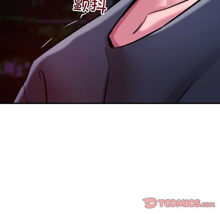 恋人未满第56話