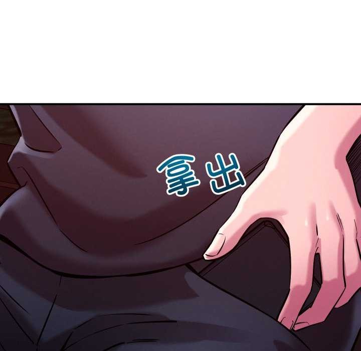 恋人未满第56話