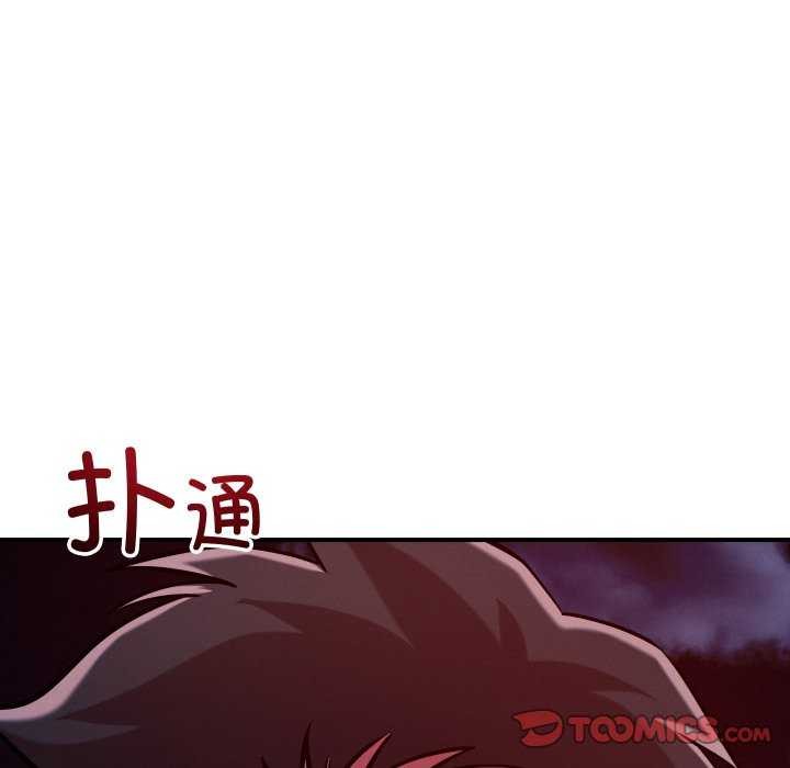 恋人未满第56話