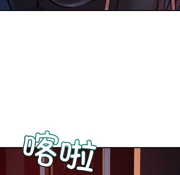 恋人未满第56話