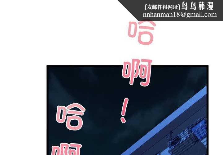 我的拉拉队宝贝第48話
