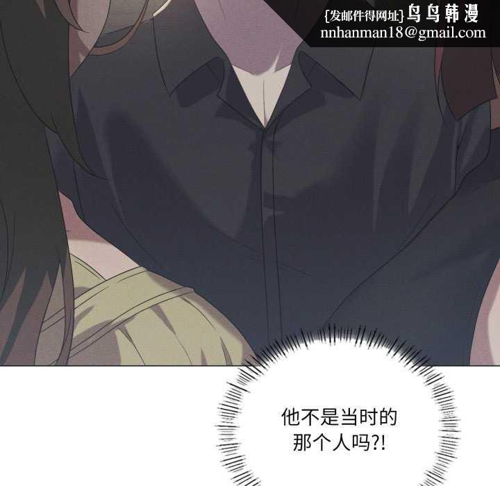 我靠升级逆袭成为大师第53話