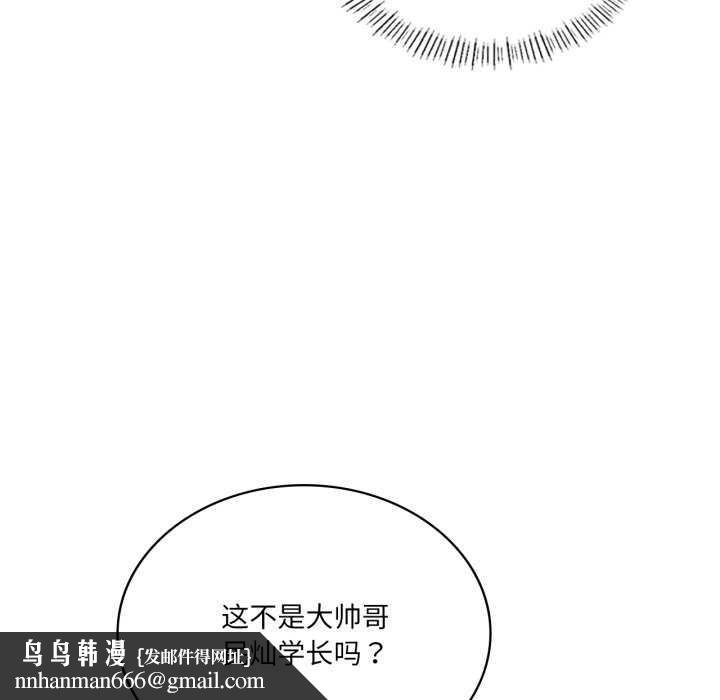 我靠升级逆袭成为大师第53話