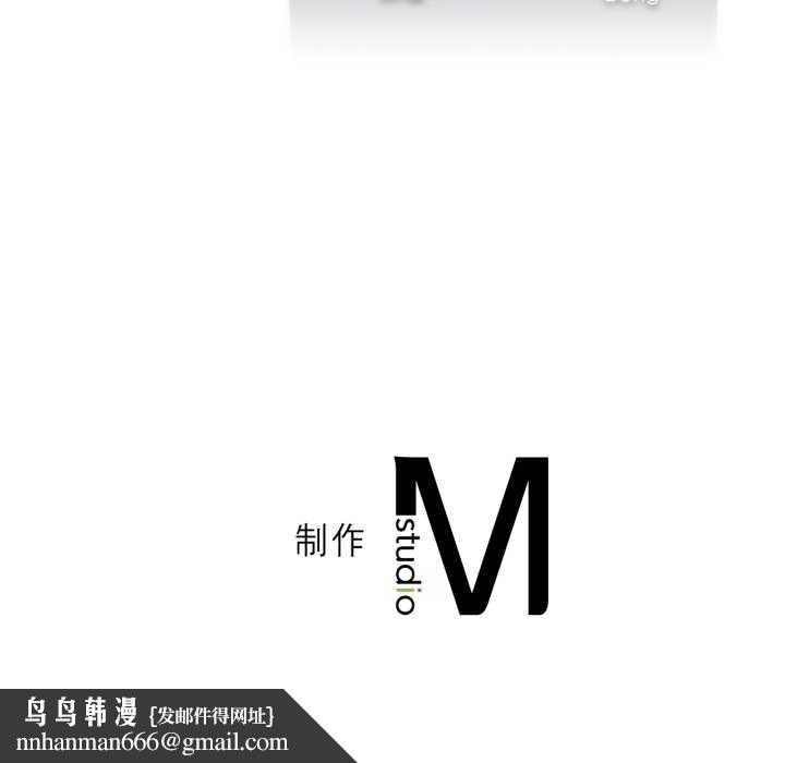 我靠升级逆袭成为大师第53話