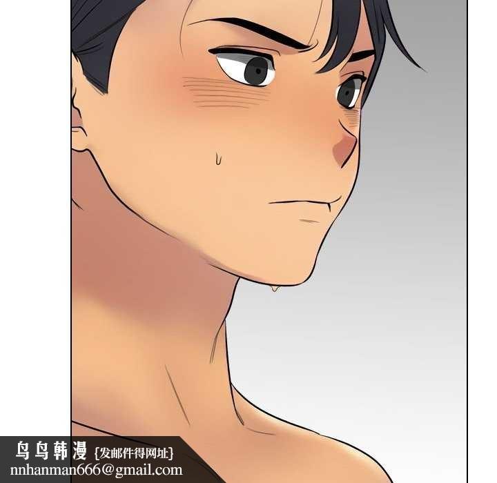 同事换换爱第224話