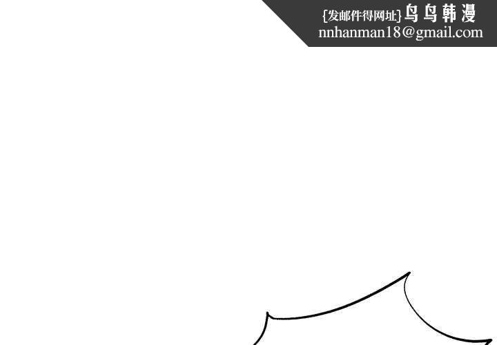 危险同学会第75話