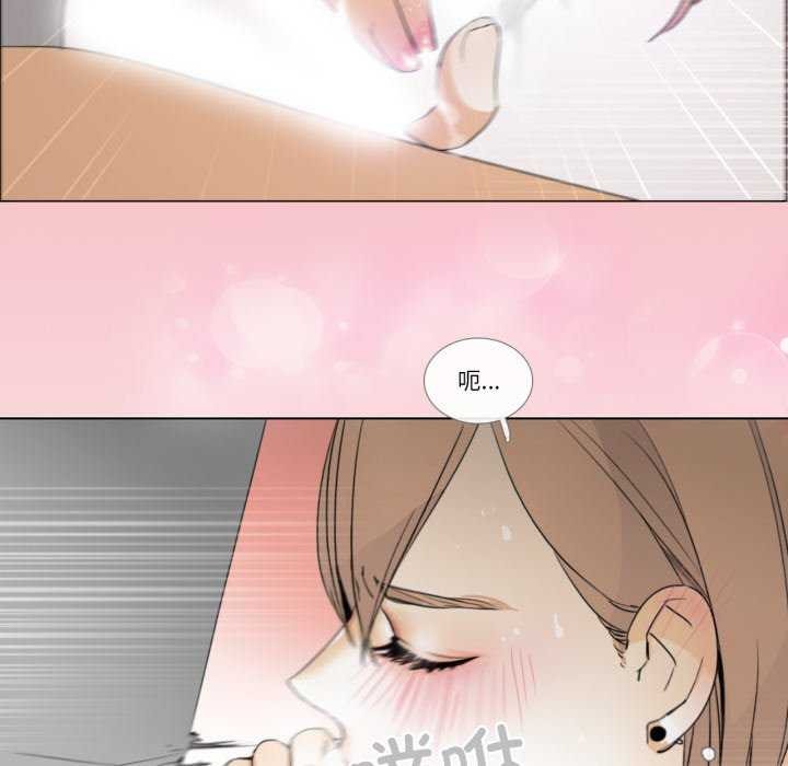 请与我私语第8話