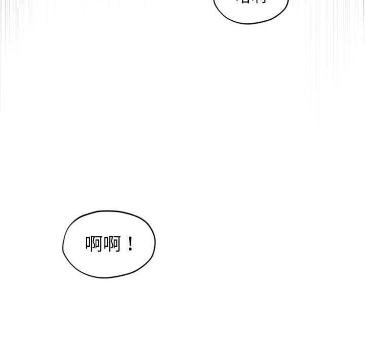 会长家的小儿子第23話