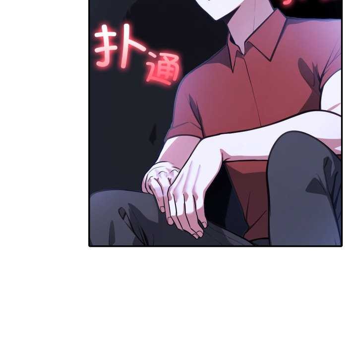 异世界骑士团长第26話