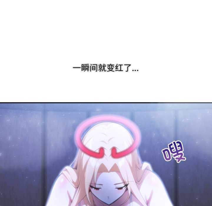 异世界骑士团长第26話