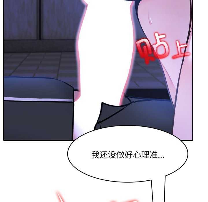 异世界骑士团长第26話