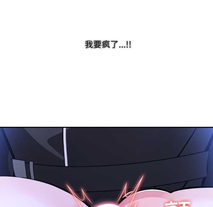 异世界骑士团长第26話