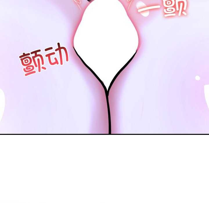 异世界骑士团长第26話