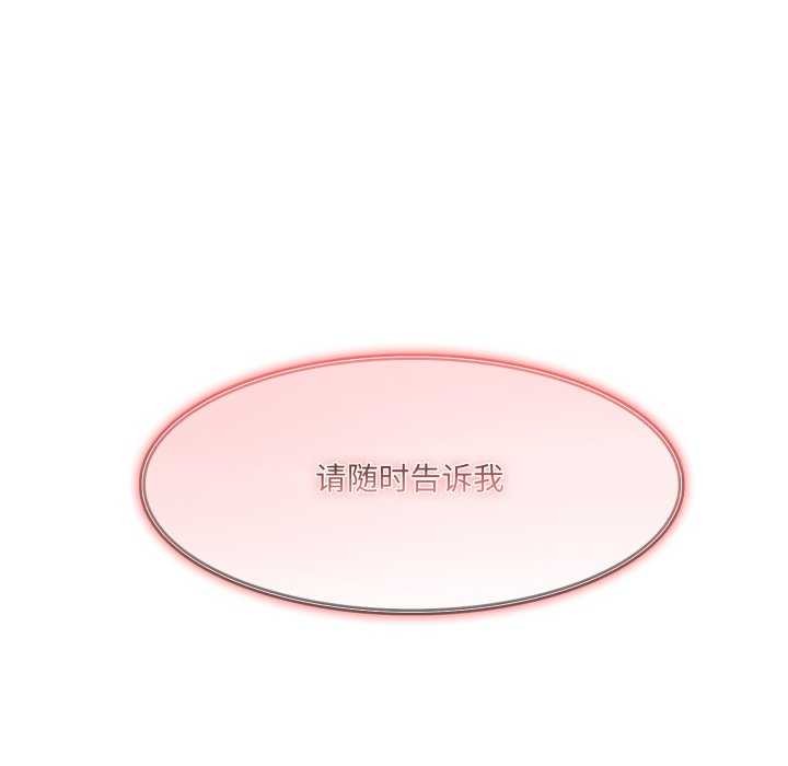 异世界骑士团长第26話