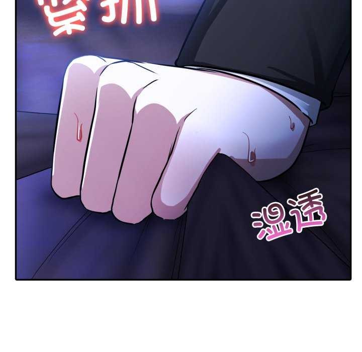 异世界骑士团长第26話