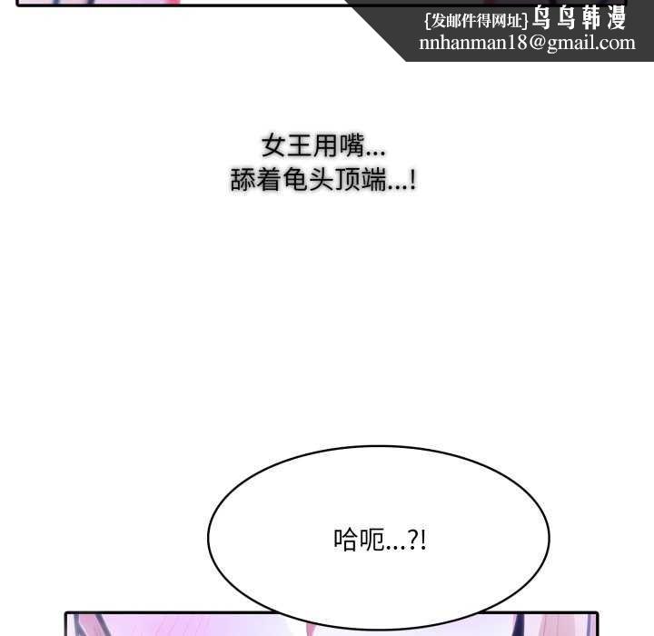 异世界骑士团长第26話