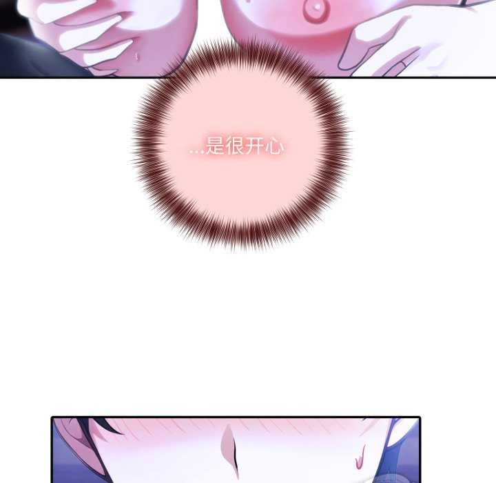 异世界骑士团长第26話