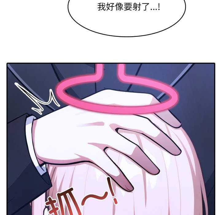 异世界骑士团长第26話