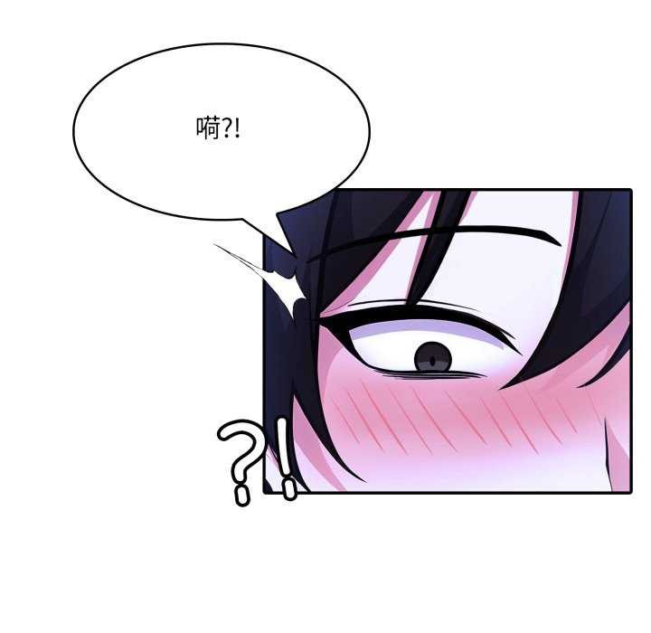 异世界骑士团长第26話