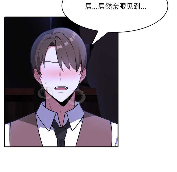 异世界骑士团长第26話