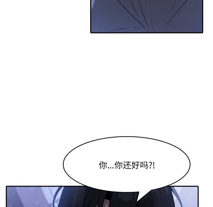 异世界骑士团长第26話