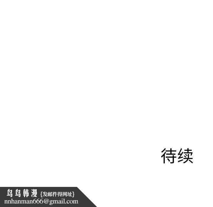 异世界骑士团长第26話