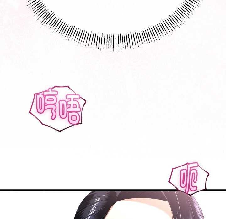 与初恋的以外同居第24話