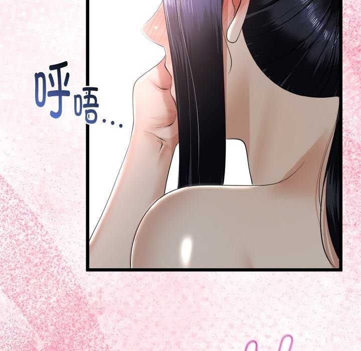 与初恋的以外同居第24話