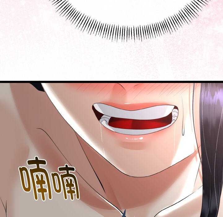 与初恋的以外同居第24話