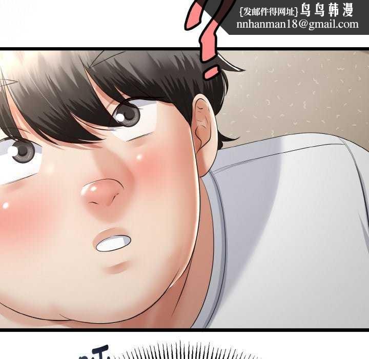 与初恋的以外同居第24話