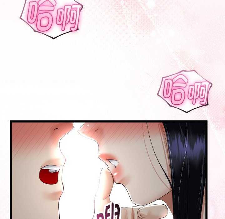 与初恋的以外同居第24話