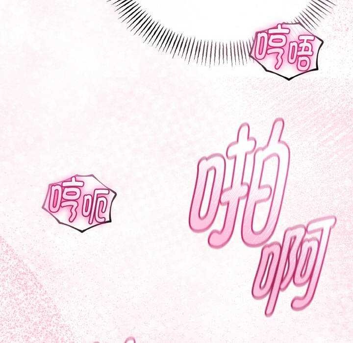 与初恋的以外同居第24話