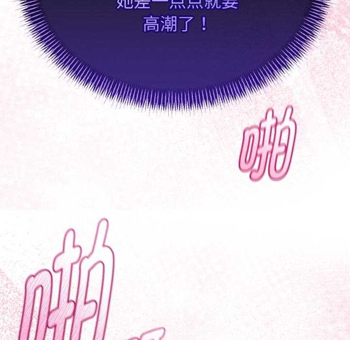 与初恋的以外同居第24話