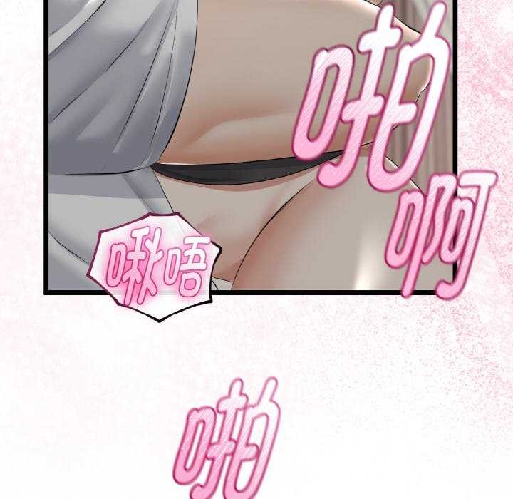 与初恋的以外同居第24話