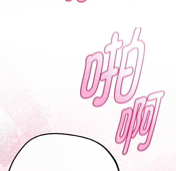 与初恋的以外同居第24話