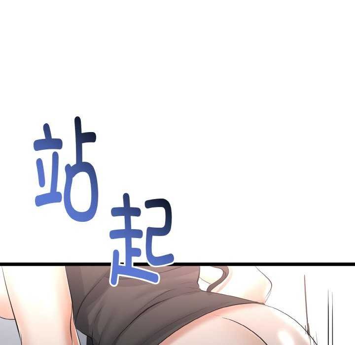 与初恋的以外同居第24話