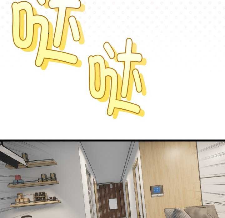 与初恋的以外同居第24話