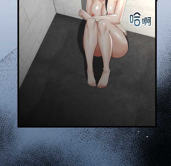 与初恋的以外同居第24話