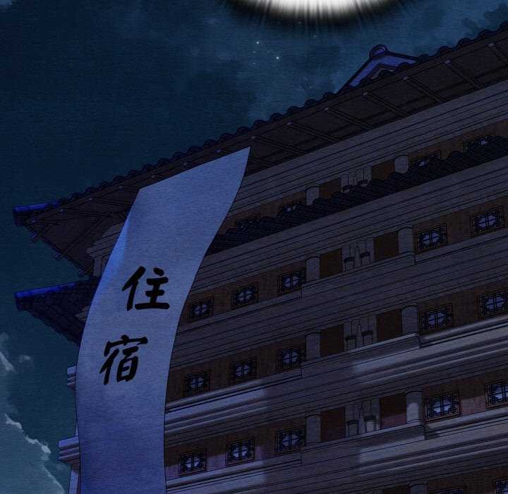 亲密宝鉴第28話