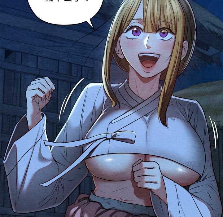 亲密宝鉴第28話