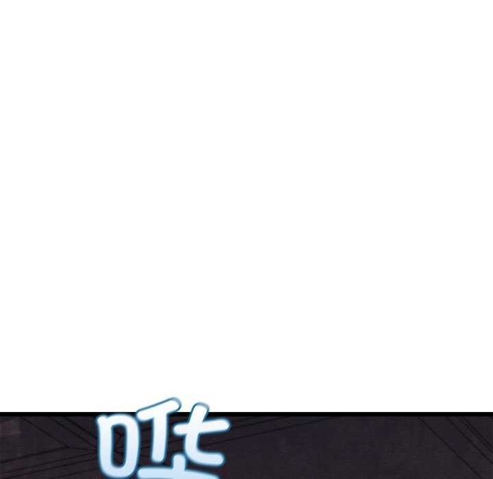 亲密宝鉴第28話