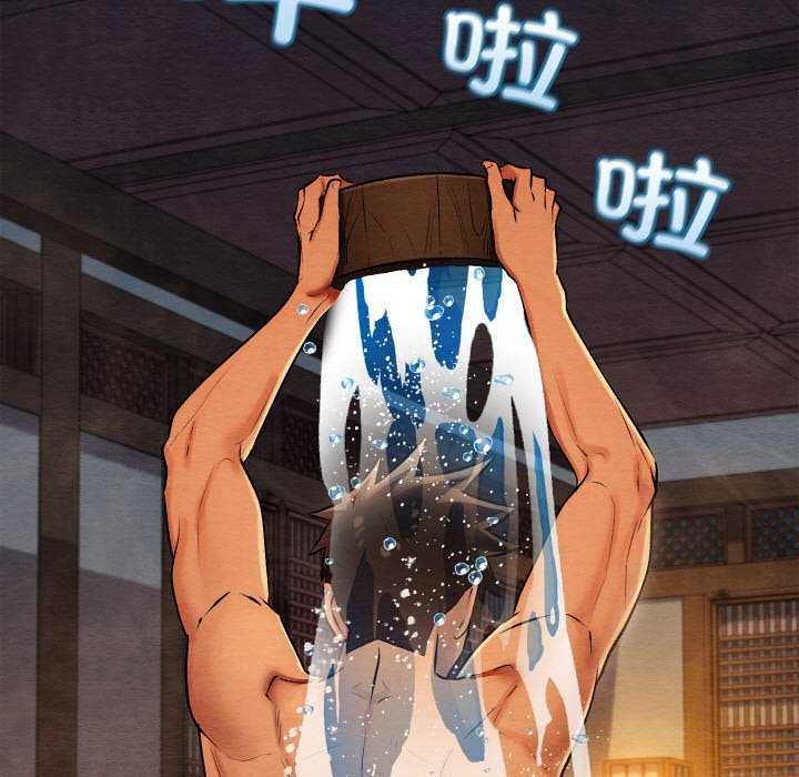 亲密宝鉴第28話